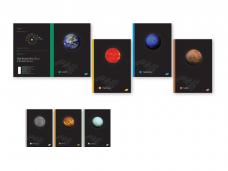 Тетрадка Planets